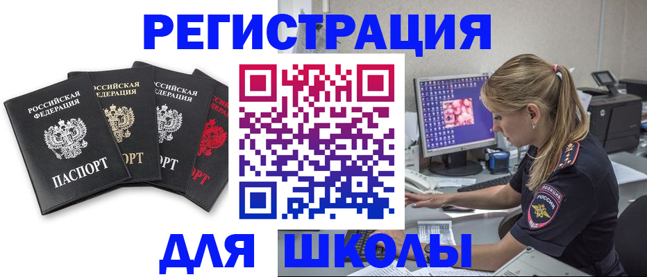 пропишу в квартире в Ненецком АО